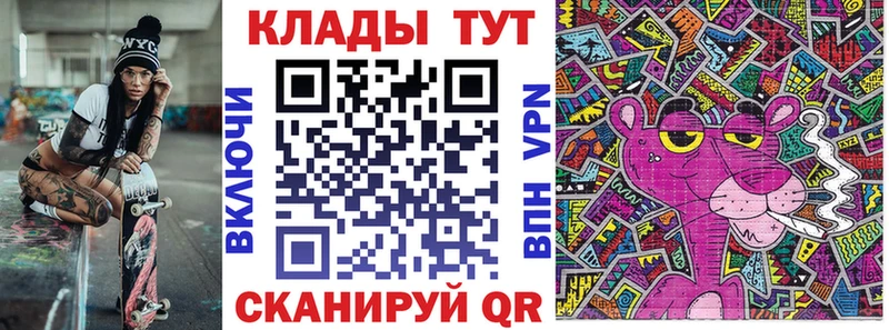 Купить наркотики Зеленоградск Кокаин СК Канабис МЕФ