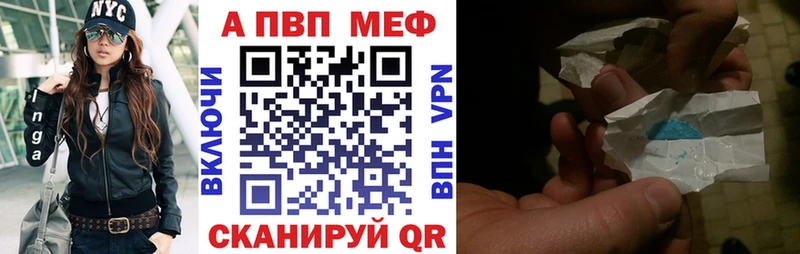 закладка МЕГА как войти A PVP Crystall Зеленоградск