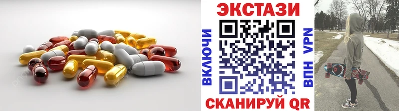 сколько стоит  Зеленоградск  OMG как войти  ЭКСТАЗИ 250 мг 