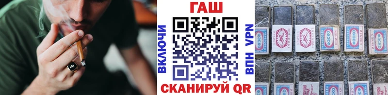 Гашиш 40% ТГК  где найти   Зеленоградск 