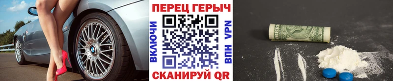 Героин Афган  Зеленоградск 