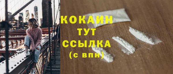 кокаин колумбия Алзамай