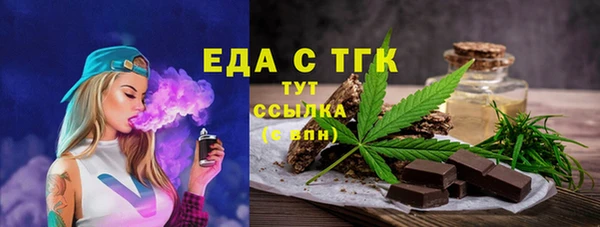 мефедрон VHQ Алексин