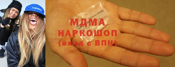 эйфоретик Алексеевка