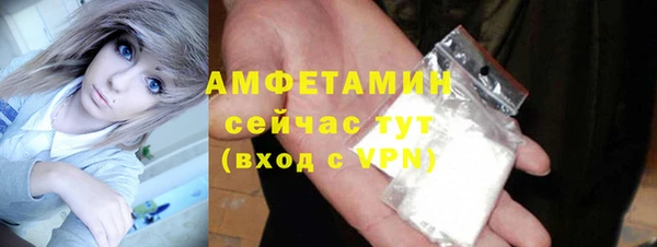мефедрон VHQ Алексин