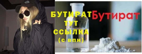 крисы Сосновка