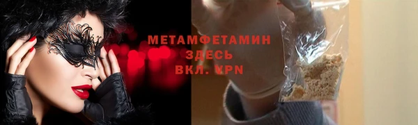 мефедрон VHQ Алексин