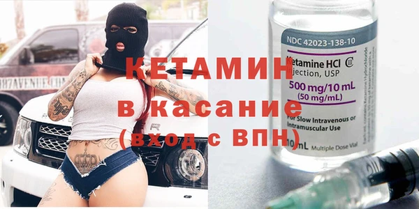 мефедрон VHQ Алексин