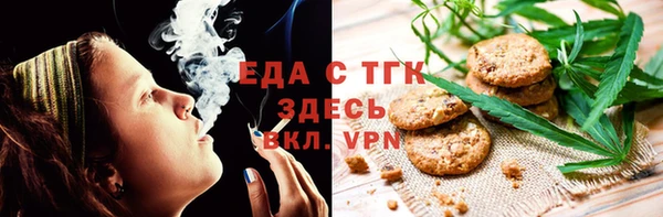 мефедрон VHQ Алексин