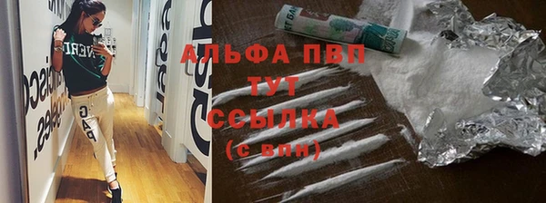 эйфоретик Алексеевка