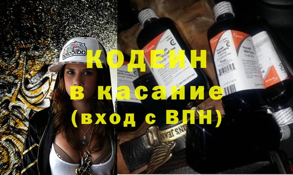 эйфоретик Алексеевка