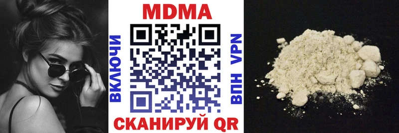МДМА кристаллы  Зеленоградск 