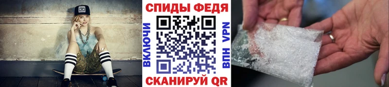 МЕТАМФЕТАМИН Декстрометамфетамин 99.9%  Зеленоградск 